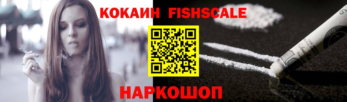 Cocaine 97%  Вход с VPN  COCAIN Боливия  Ревда 