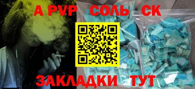 гашик Усть-Илимск