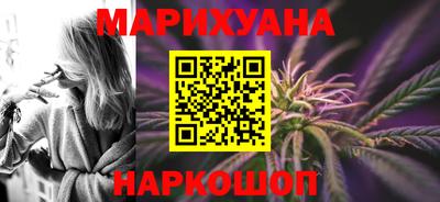 PSILOCYBIN Усть-Джегута