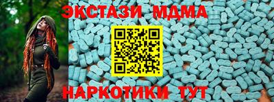 гашик Усть-Илимск