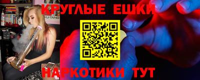 PSILOCYBIN Усть-Джегута