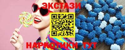 PSILOCYBIN Усть-Джегута