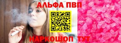 PSILOCYBIN Усть-Джегута