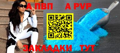 гашик Усть-Илимск