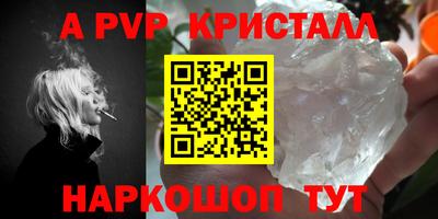 гашик Усть-Илимск
