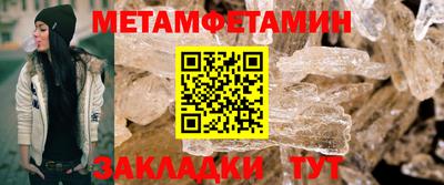гашик Усть-Илимск
