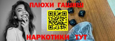 PSILOCYBIN Усть-Джегута