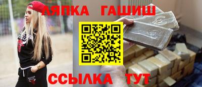 гашик Усть-Илимск