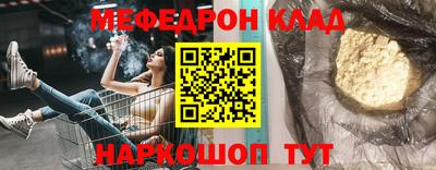 мефедрон VHQ Чапаевск