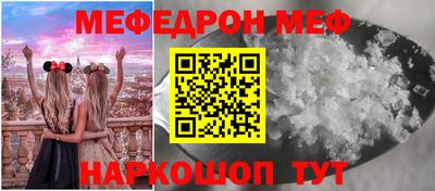 мефедрон VHQ Чапаевск