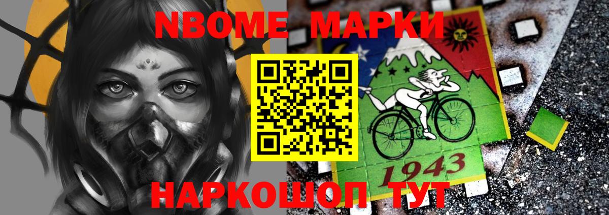 LSD-25 экстази  Лсд 25 экстази кислота  Ревда  Вход с VPN  Лсд 25 экстази кислота 