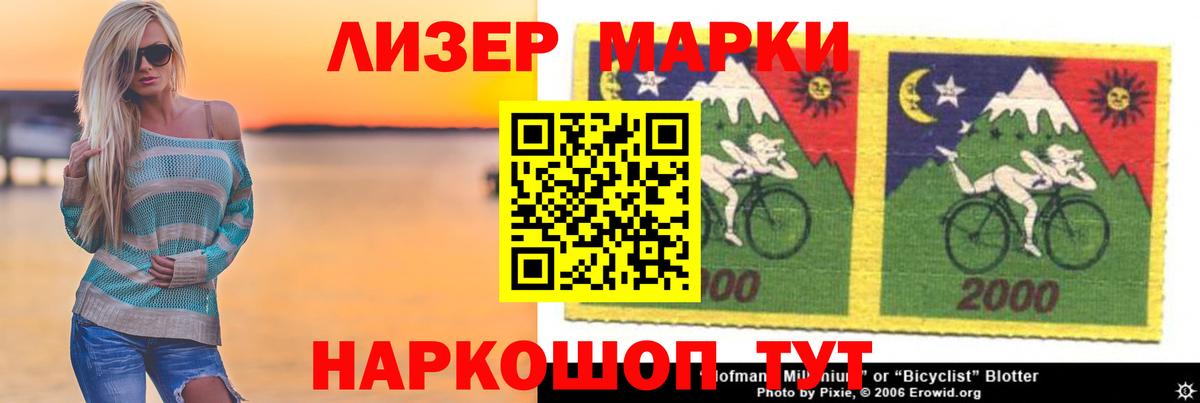 LSD-25 экстази кислота Ревда