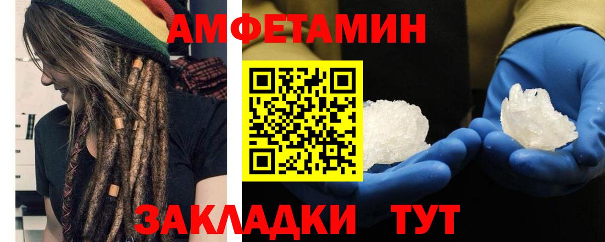 Метамфетамин винт  Метамфетамин винт  Ревда  МЕТАМФЕТАМИН  Вход с VPN 