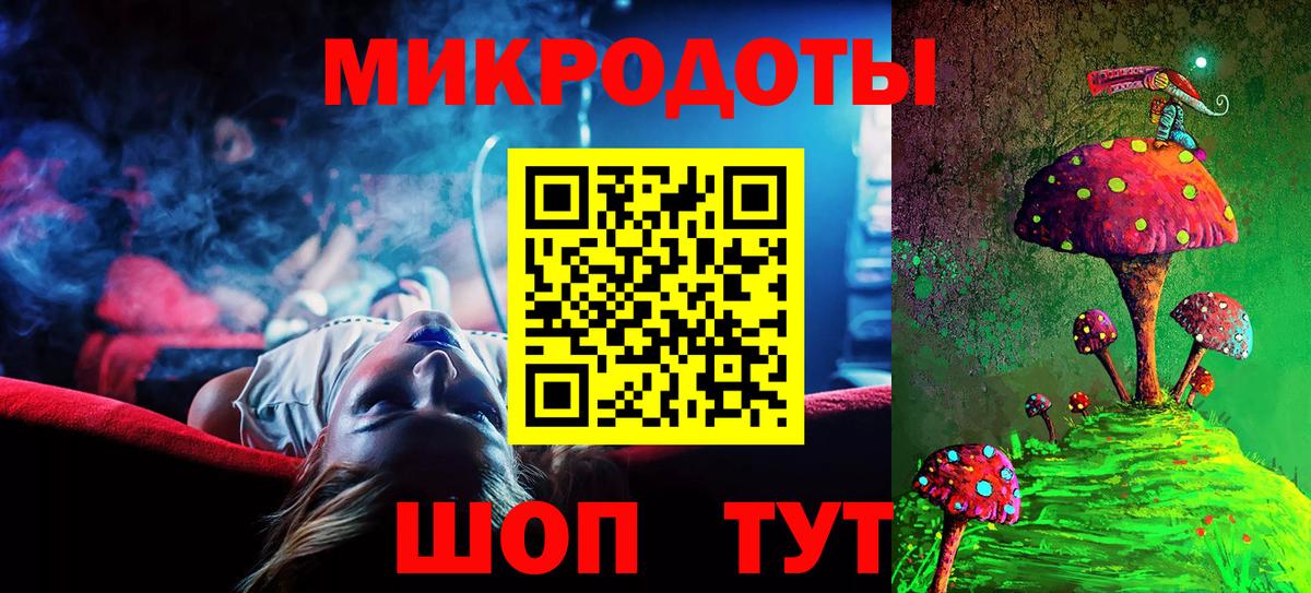 Псилоцибиновые грибы MAGIC MUSHROOMS  Вход с VPN  цены   Ревда 