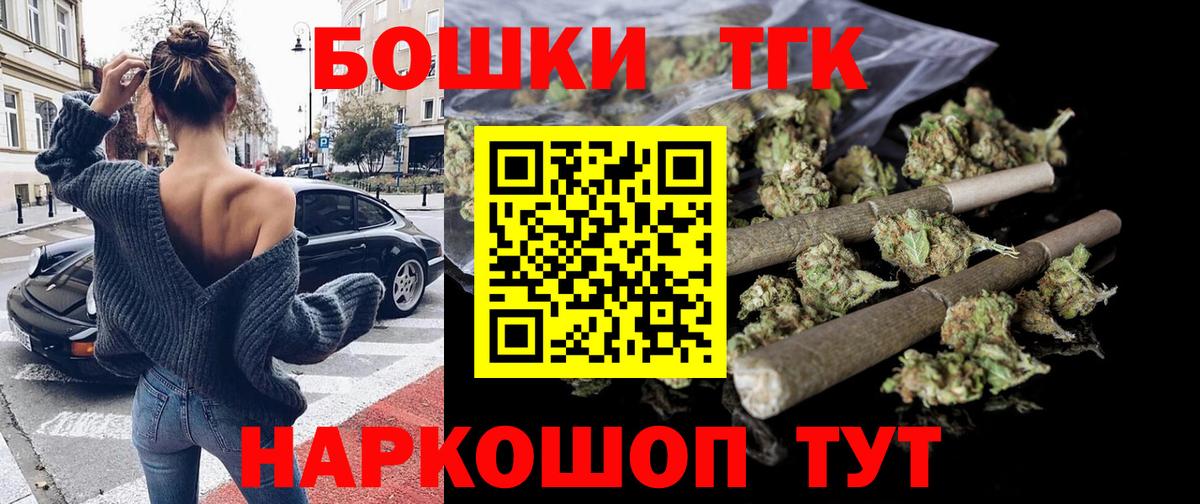 Ревда  Бошки Шишки индика  Вход с VPN  Каннабис план 